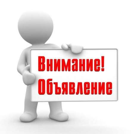 Открыта запись в новые детские сады