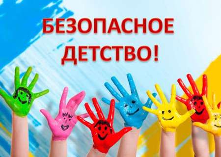Всероссийская акция 