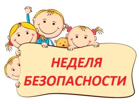 Жить по правилам легко! 