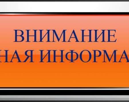 Открыта запись для зачисления детей в корпуса 8 и 9 детского сада № 50 города Тюмени (ЖК «Плеханово»)
