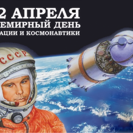 «Всё о космосе»