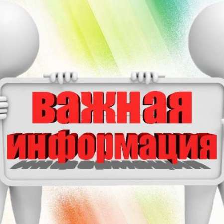 Открыта запись для зачисления детей в корпус 4 детского сада № 166 города Тюмени