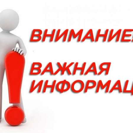 Открыта запись для зачисления детей в корпус 4 детского сада № 186