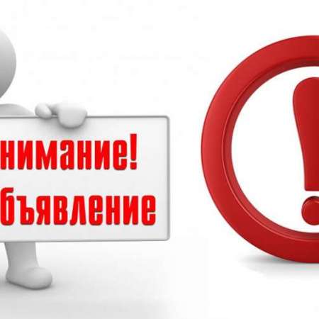 Открыта запись для зачисления детей в корпус 3 детского сада № 172