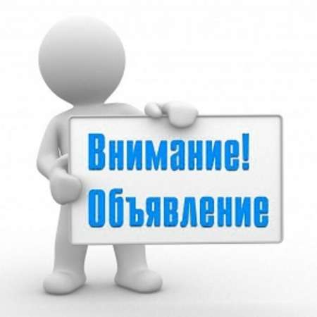 Открыта запись для зачисления детей в новые сады № 141 корпус 4 и № 146 корпус 4
