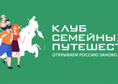 Внимание! Конкурс! 