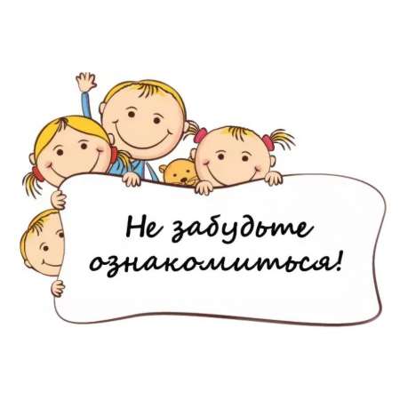 Памятки по профилактике ОРВИ, ГРИППа и коронавируса