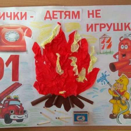 Об организации профилактических мероприятий