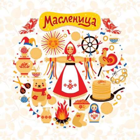 Широкая масленица