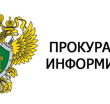 Об ответственности за заведомо ложное сообщение об акте терроризма