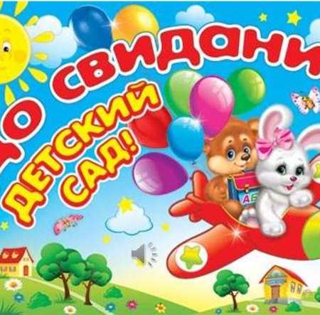 Выпускной бал 2022 
