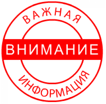 Открыта запись в МАДОУ д/с № 95 ( корпус 3) города Тюмени