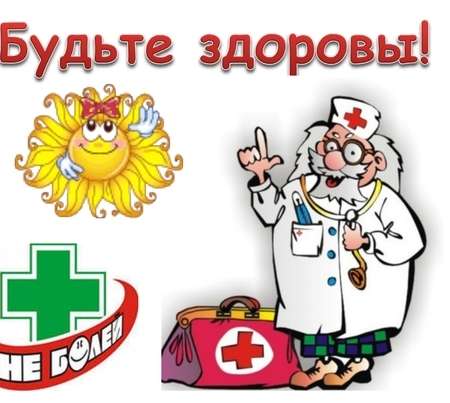 Что  делать,  если  в семье кто-то заболел гриппом или коронавирусной  инфекцией.