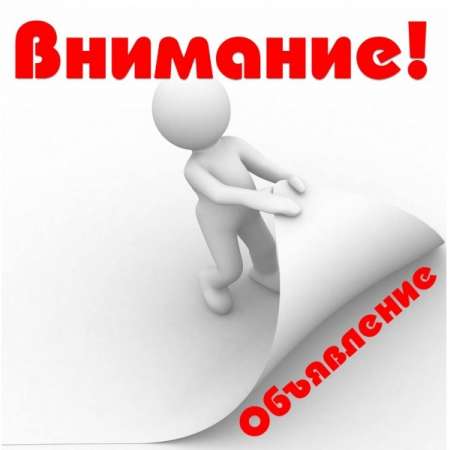 Открыта запись для зачисления детей в корпус 2 детского сада № 127 города Тюмени (м-н Березняки)