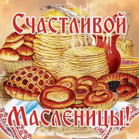 Праздник "К нам Масленица пришла!" (2 корпус)