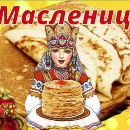 Весёлая Масленица в нашем детском саду (1 корпус)