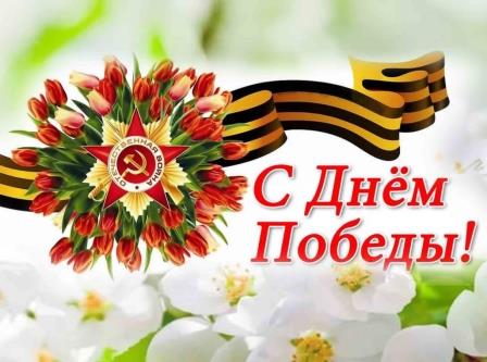Неделя Славы в детском саду