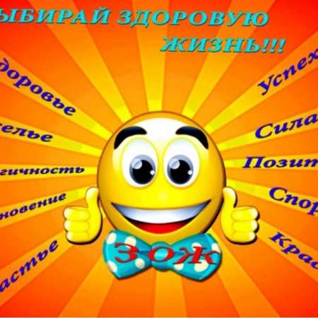 Как приучать ребёнка заботится о своём здоровье