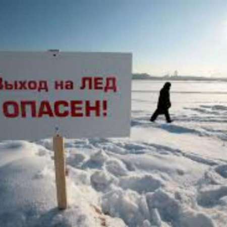 Акция "Безопасный лед" в нашем саду