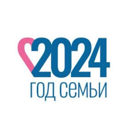 Открытие Года семьи 2024