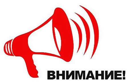 Бесплатная юридическая помощь
