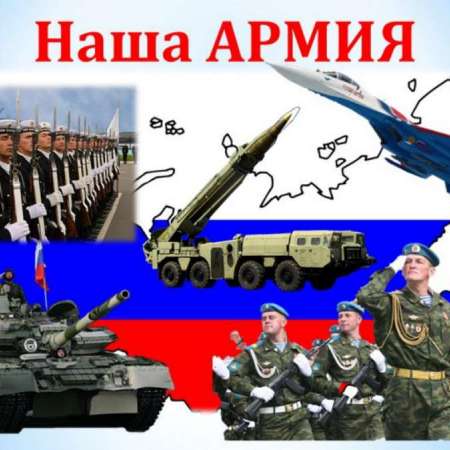 Выставка рисунков и аппликаций "Наша армия сильная"