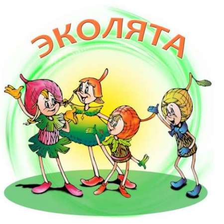 День Эколят