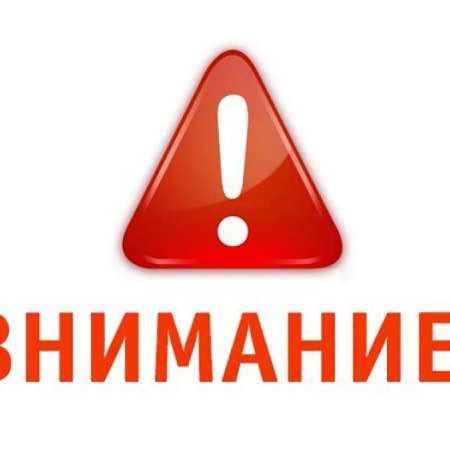 Открыта запись для зачисления детей в 121 детский сад