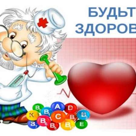 Развлечение  «Секреты здоровья» 