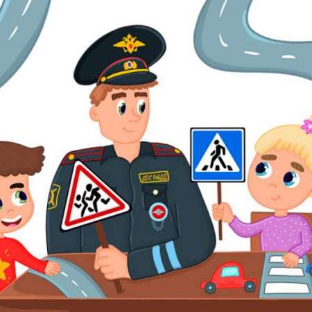Инспектор ДПС в гостях у ребят