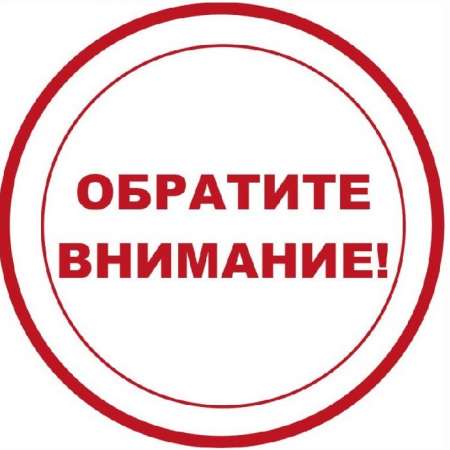 Действия при обнаружении и атаке БПЛА