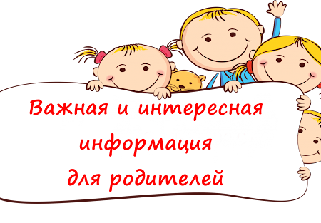 Памятки для родителей по оказанию первой помощи детям