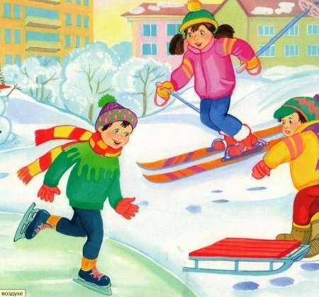 Игры и забавы зимой