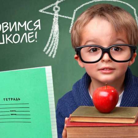Советы логопеда по подготовке к школе