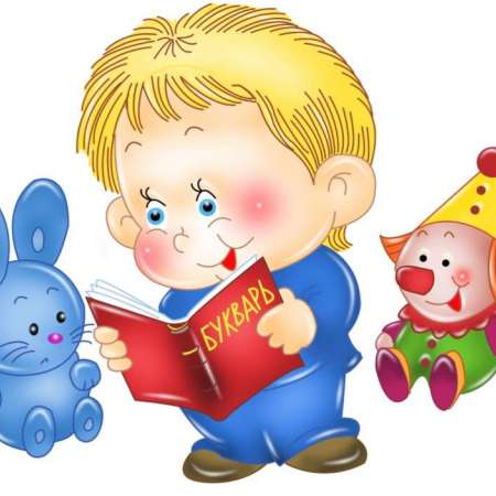 «Игры для подготовки к школе  детей 5 – 7 лет»