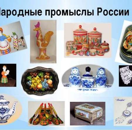 Консультация для родителей «Народные промыслы»