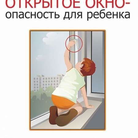 Консультация для родителей