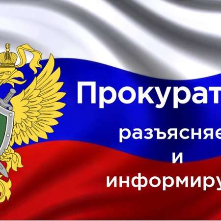 Обеспечение безопасности несовершеннолетних в каникулы